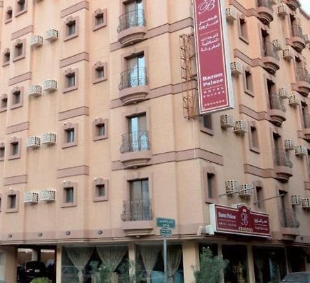 Al Baron Palace Khobar Apart otel Nadinah Dış mekan fotoğraf